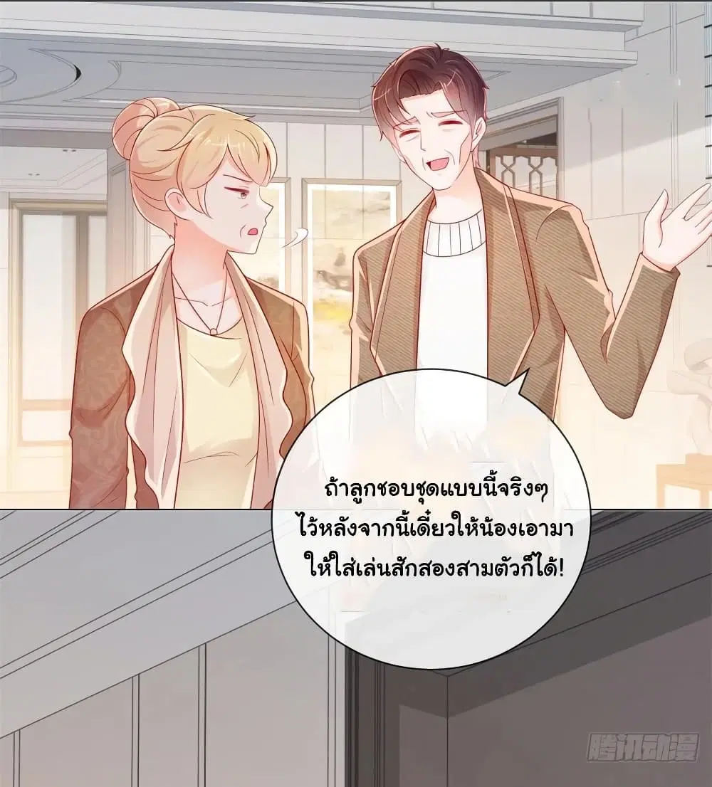 หน้า 12 จาก 26