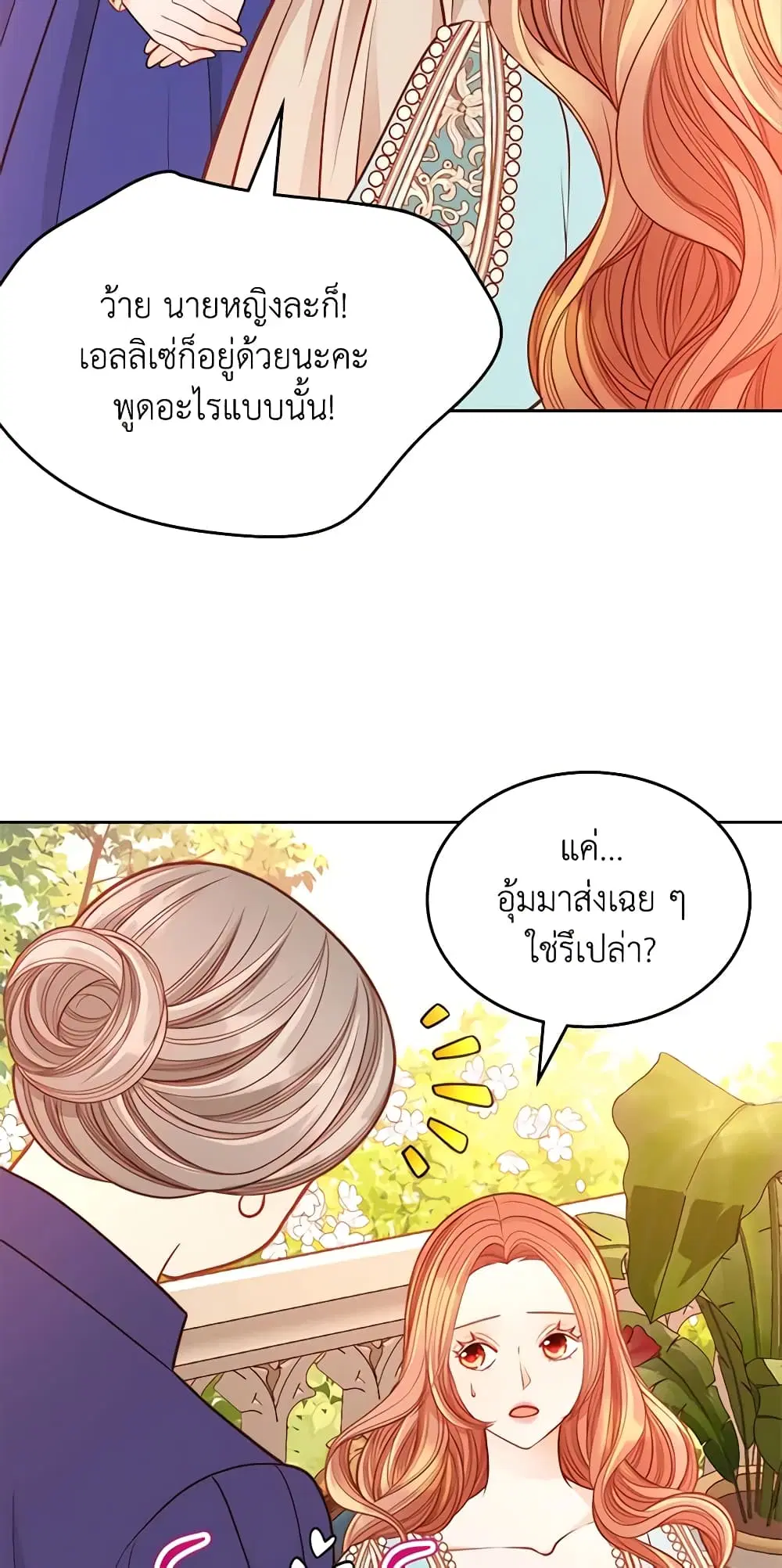 หน้า 35 จาก 51