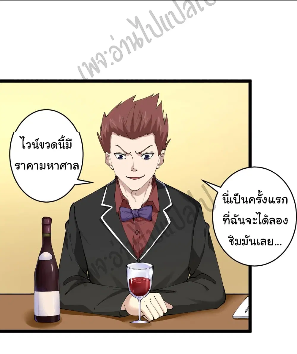 หน้า 23 จาก 31