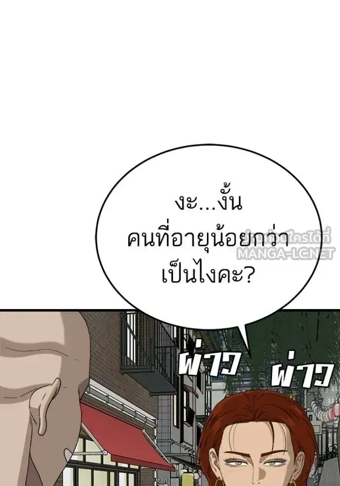 หน้า 114 จาก 137