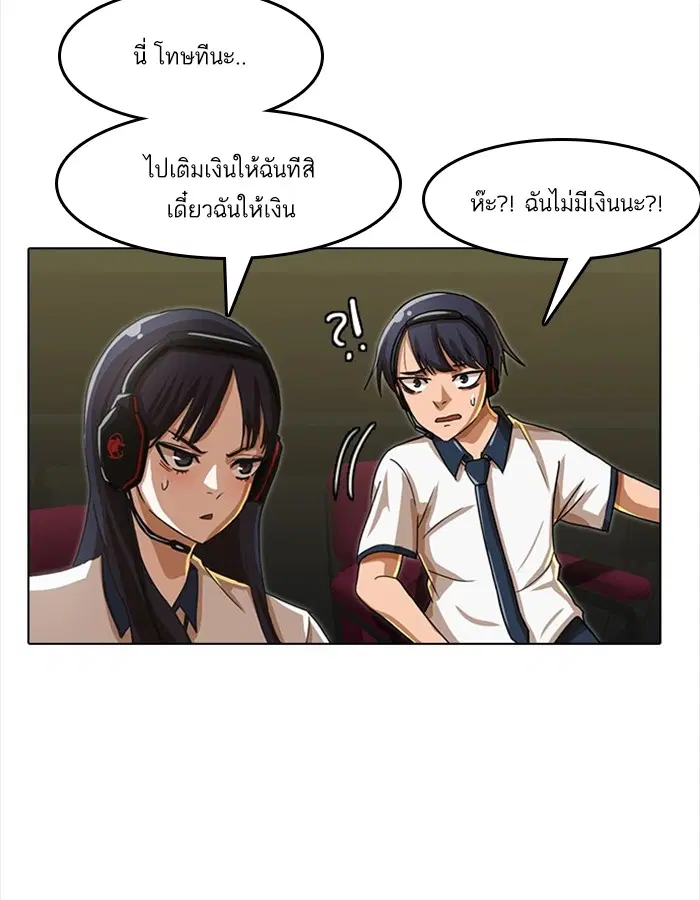 หน้า 41 จาก 99