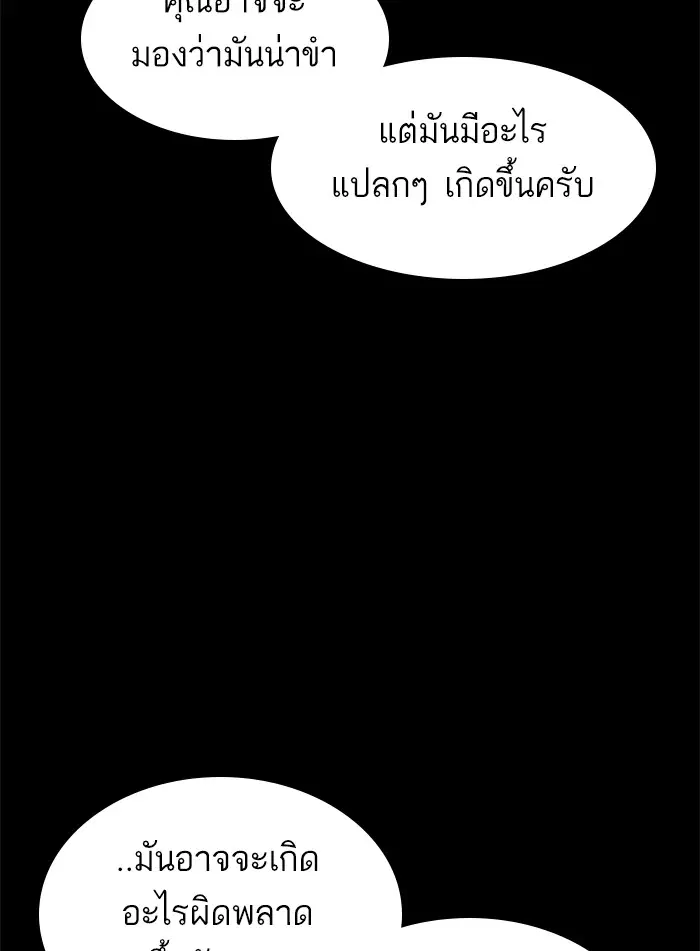 หน้า 48 จาก 179