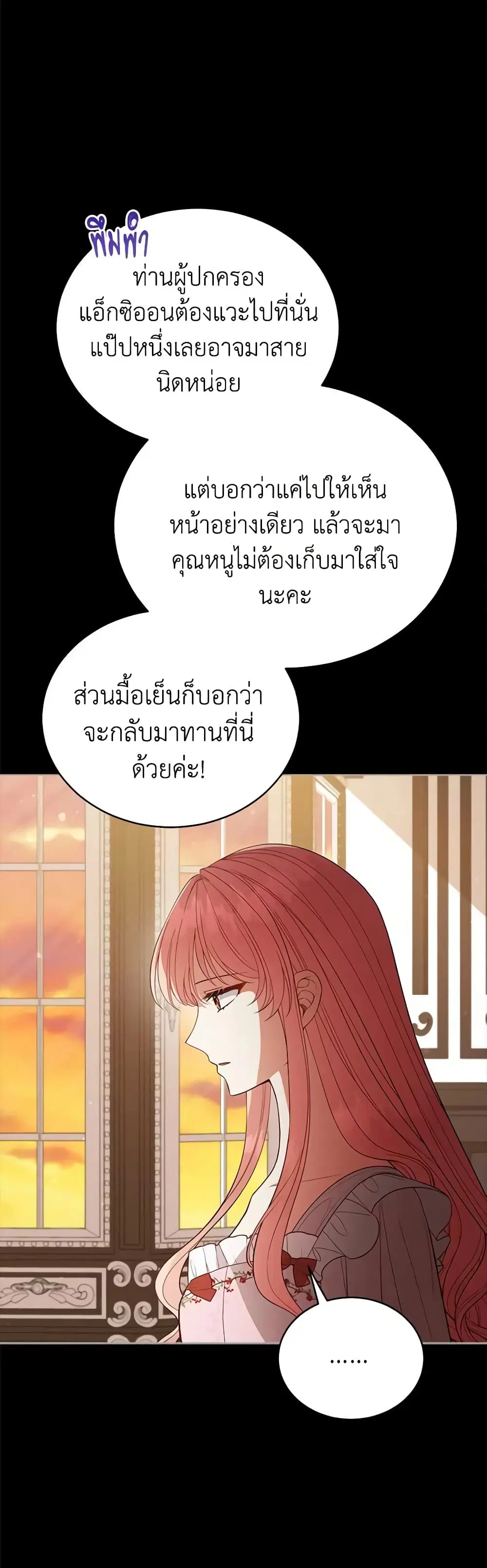 หน้า 34 จาก 37