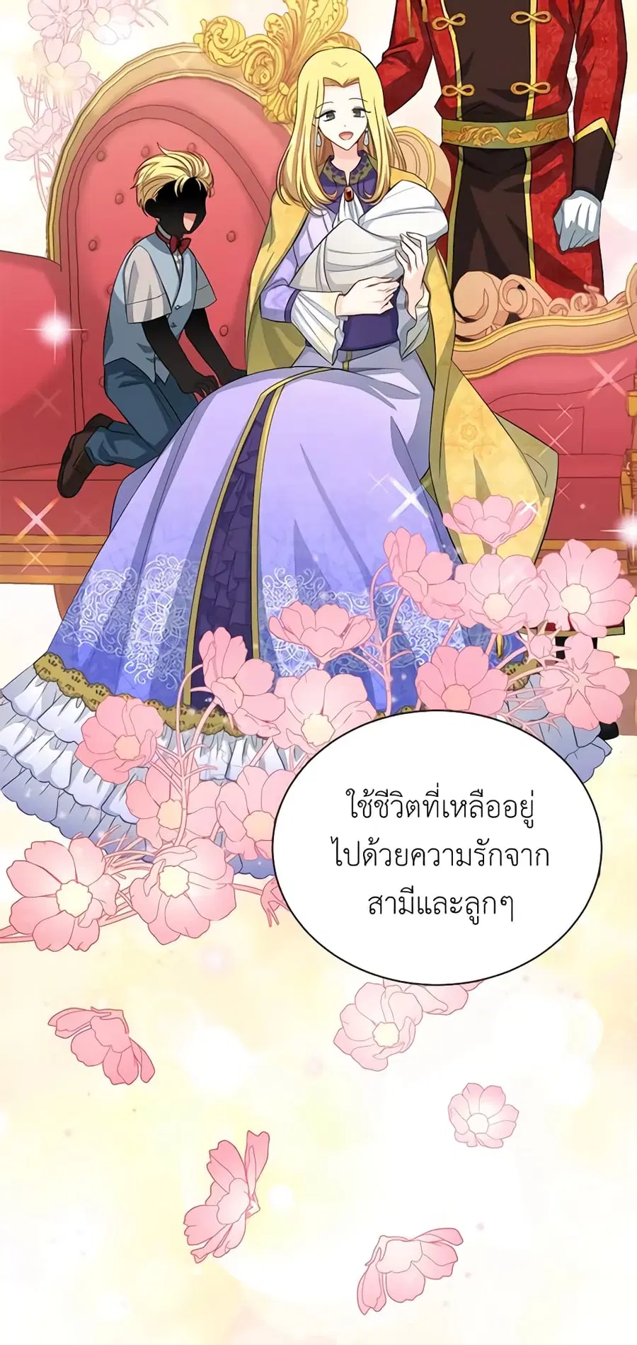 หน้า 9 จาก 49