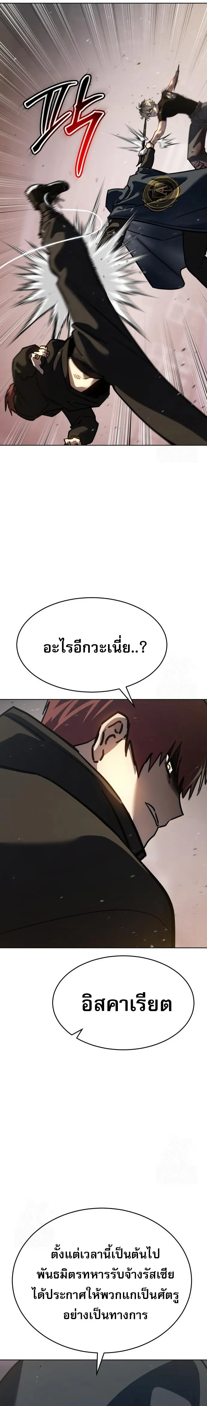 หน้า 43 จาก 46