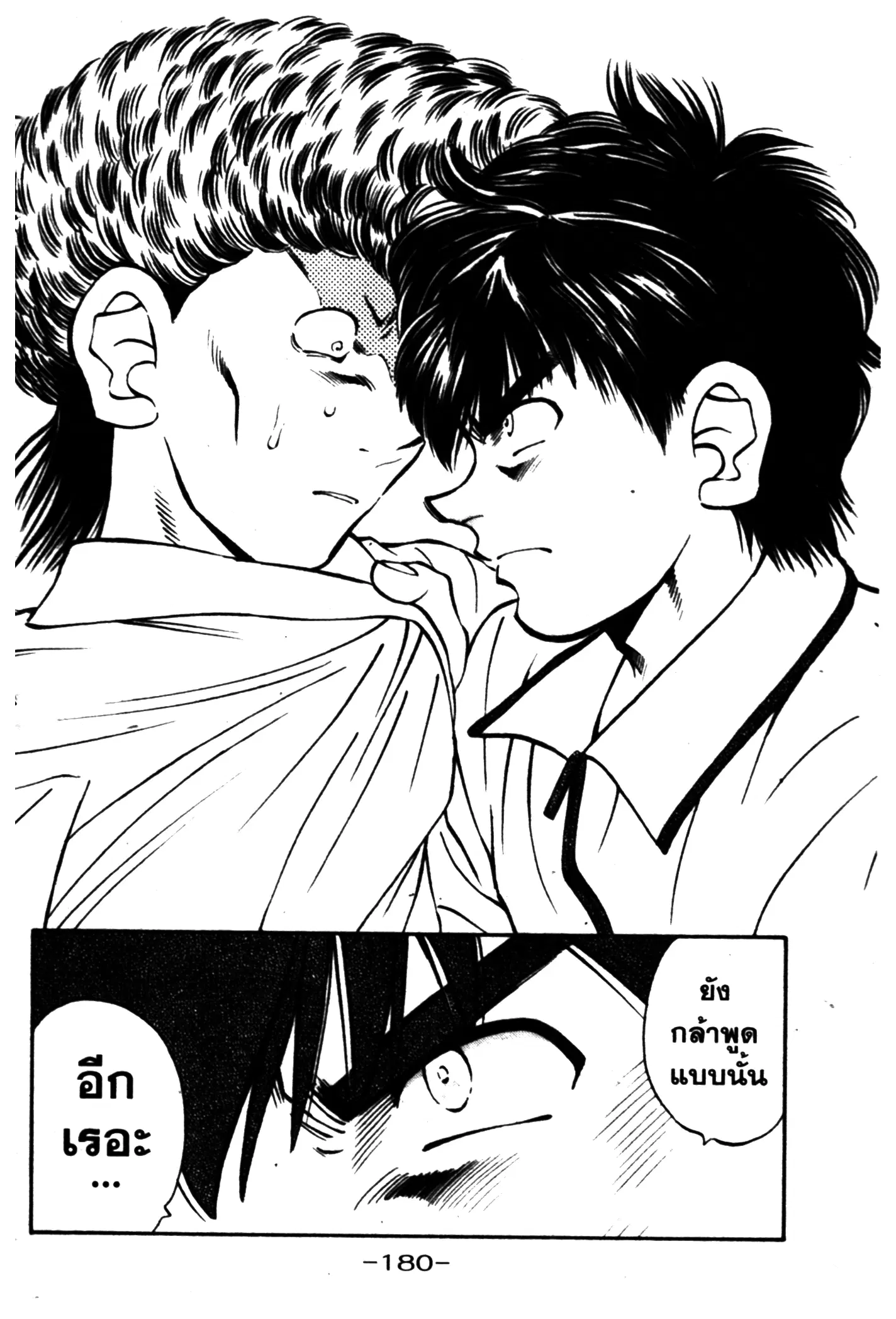 หน้า 13 จาก 15