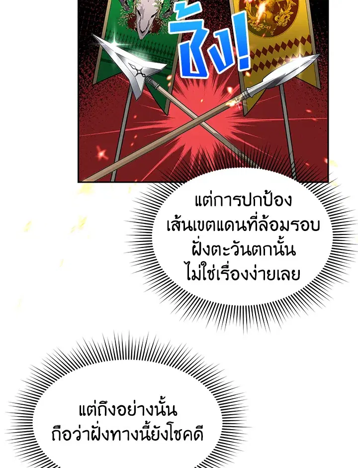 หน้า 9 จาก 86
