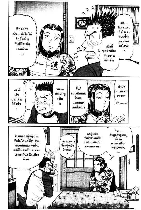 หน้า 2 จาก 26