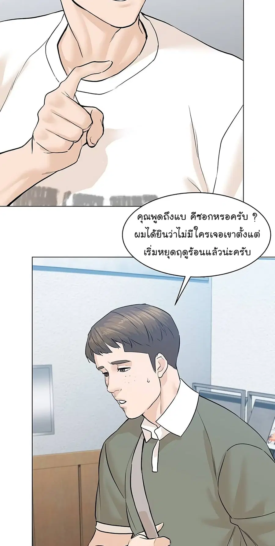 หน้า 27 จาก 98