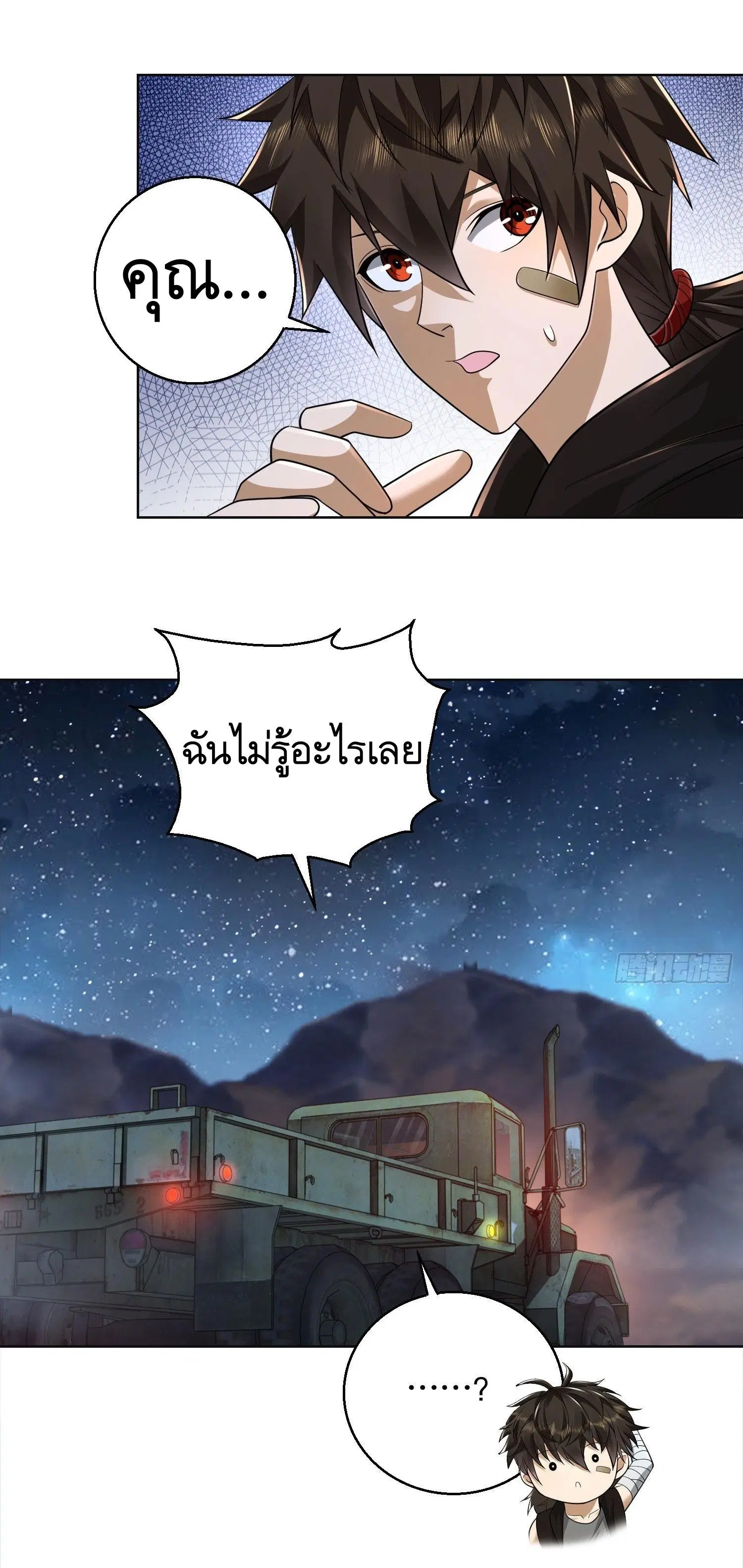 หน้า 17 จาก 66
