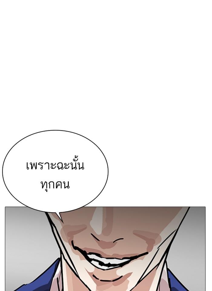 หน้า 14 จาก 139