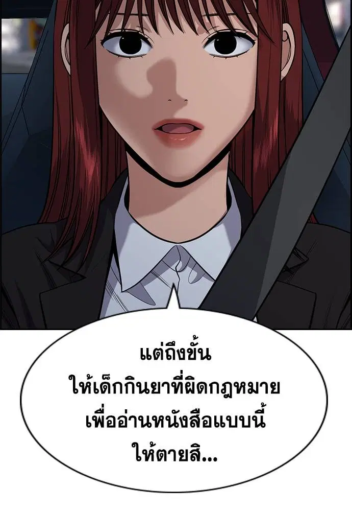 หน้า 14 จาก 120