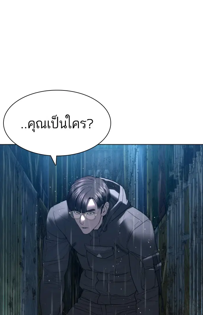หน้า 110 จาก 137