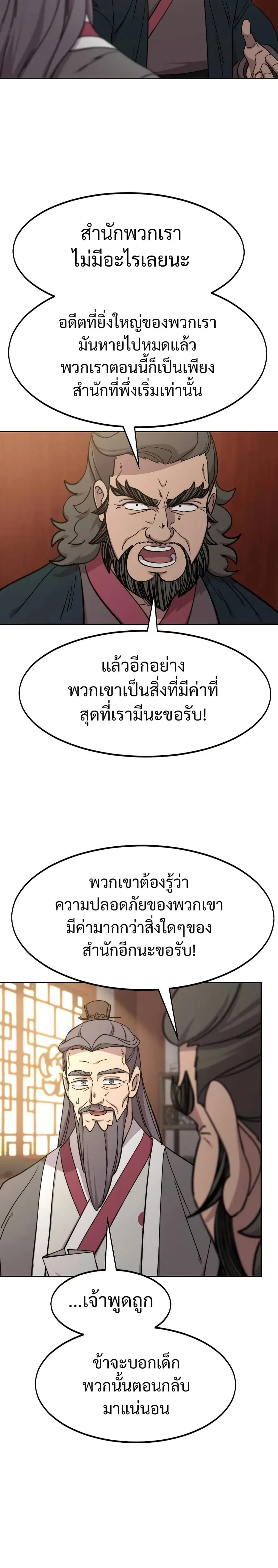 หน้า 17 จาก 28