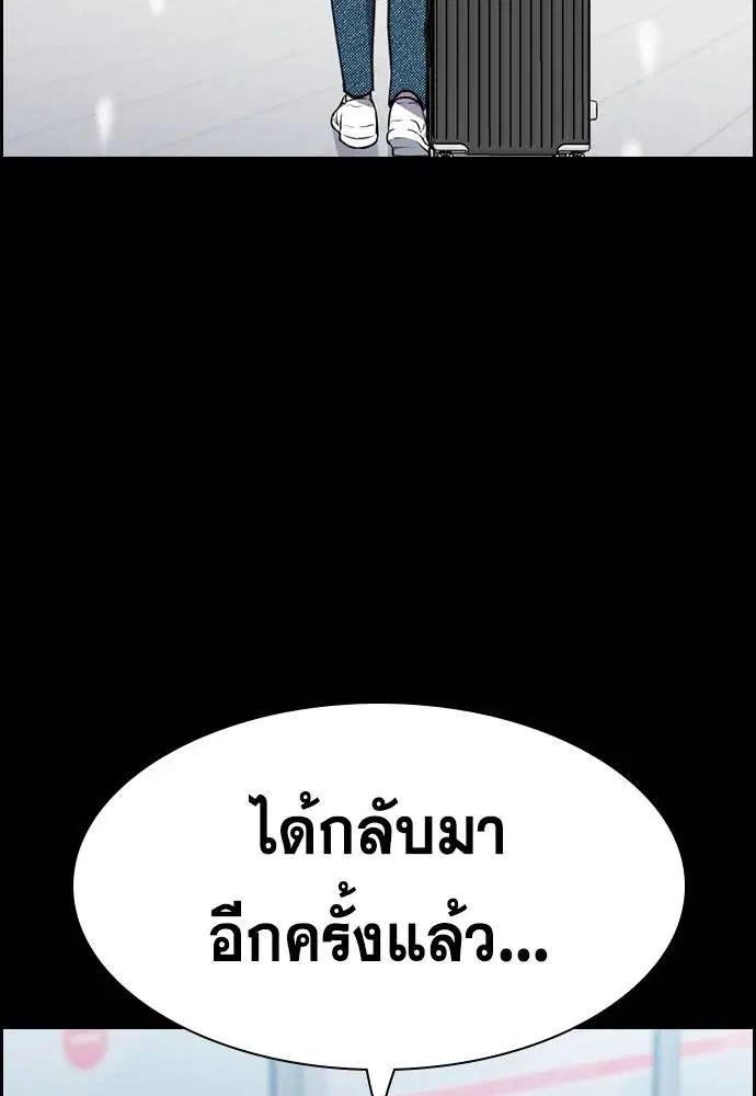 หน้า 125 จาก 127