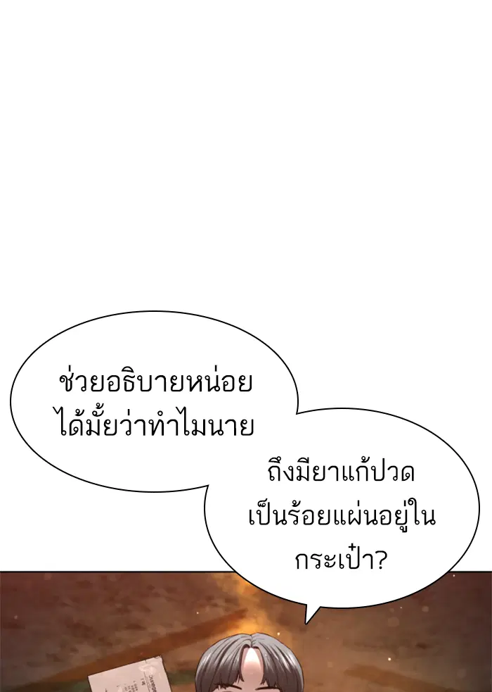 หน้า 17 จาก 178