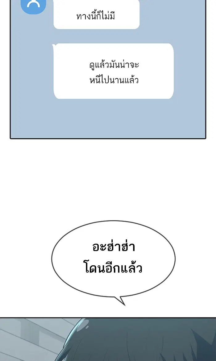 หน้า 83 จาก 110