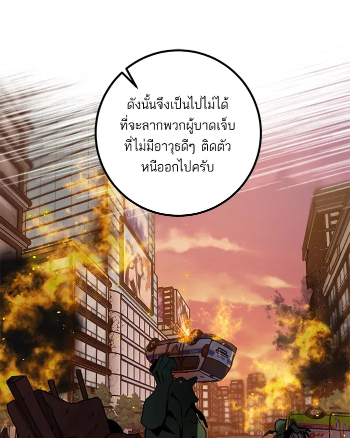 หน้า 66 จาก 76