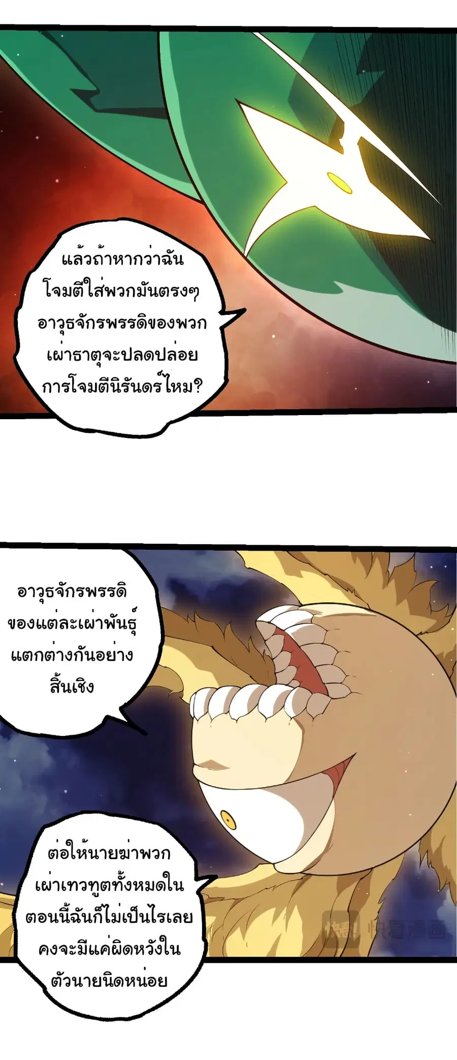 หน้า 28 จาก 31