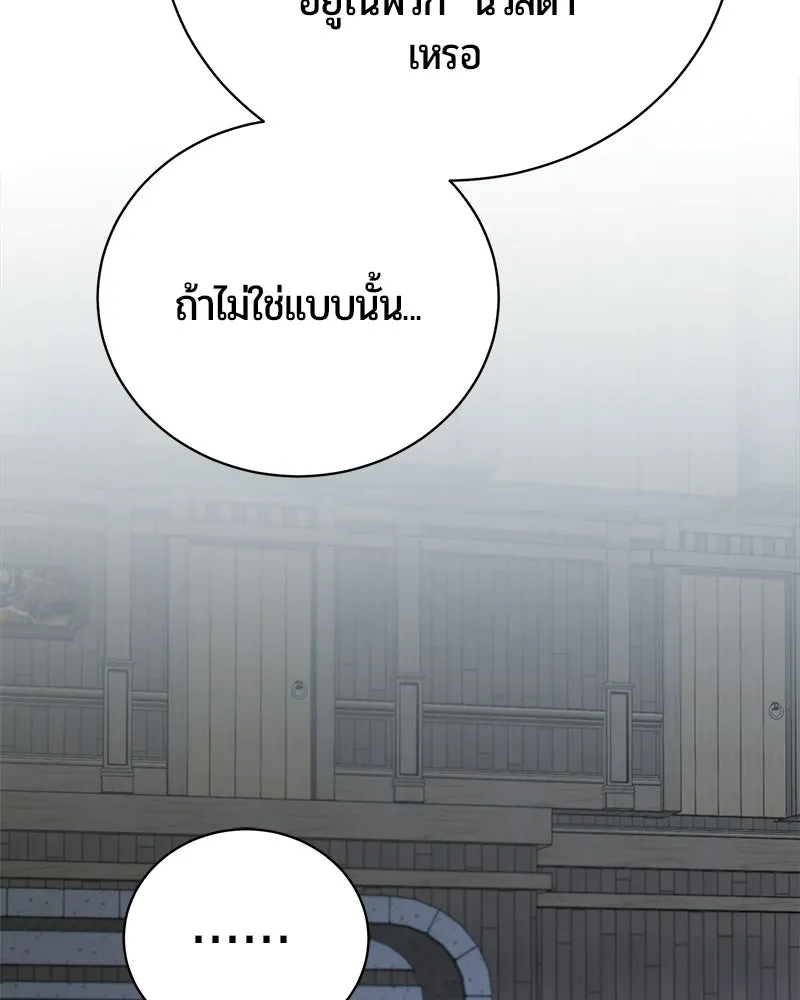 หน้า 54 จาก 166