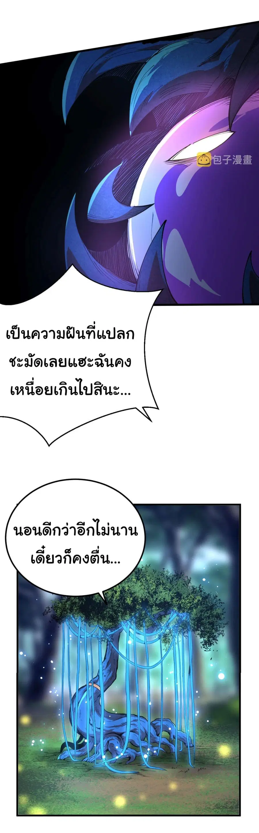 หน้า 10 จาก 42