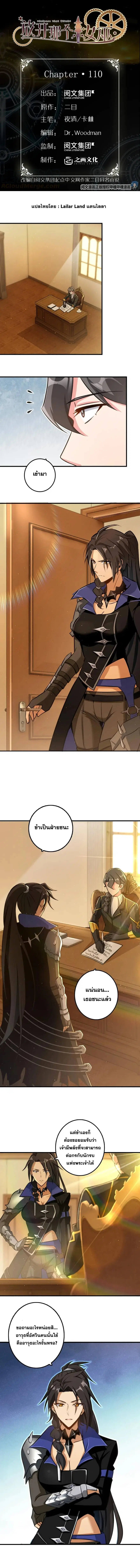 หน้า 1 จาก 8