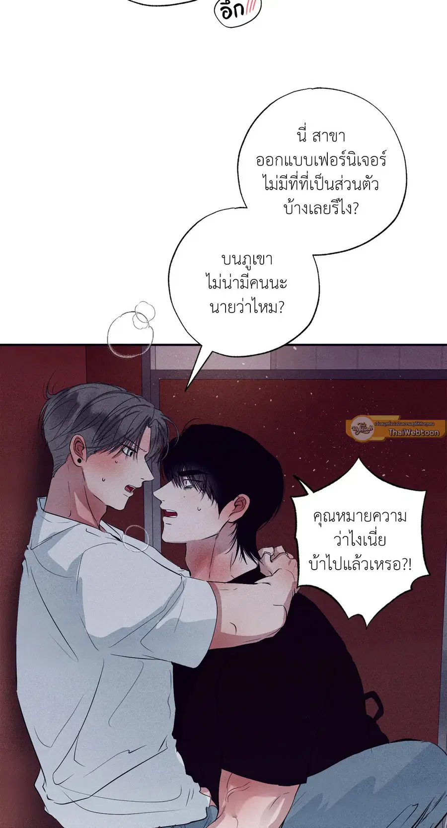 หน้า 44 จาก 92