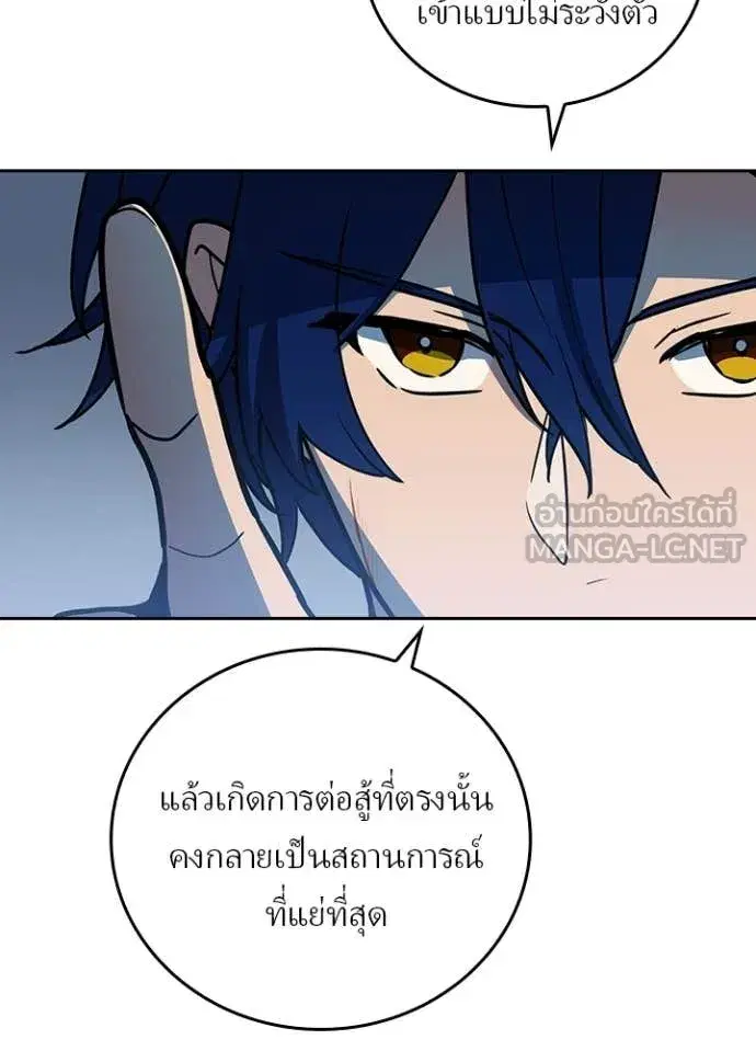 หน้า 93 จาก 100