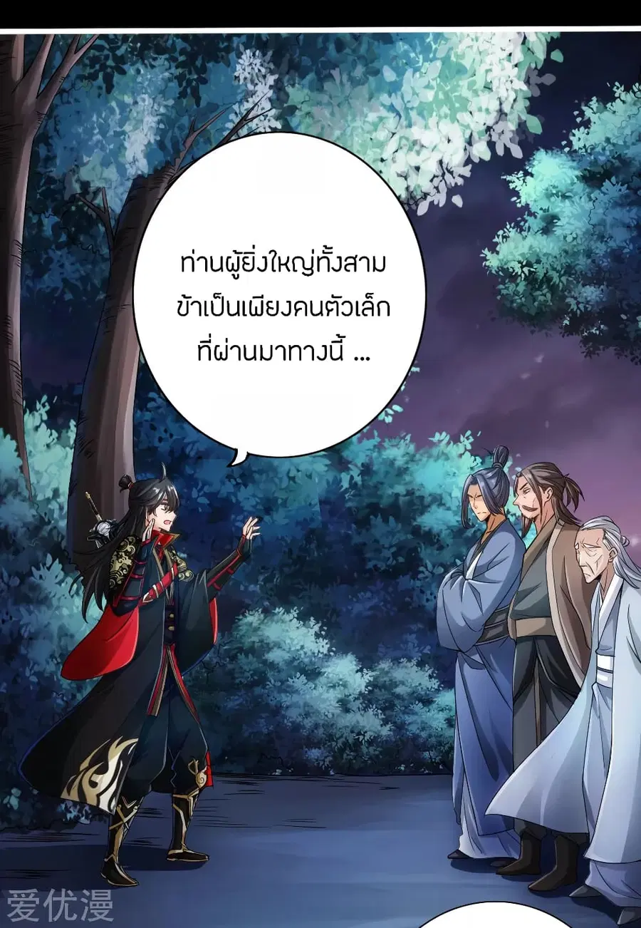 หน้า 32 จาก 44