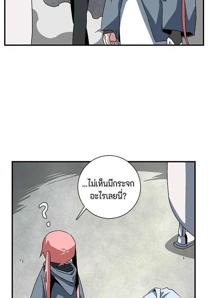 หน้า 79 จาก 102