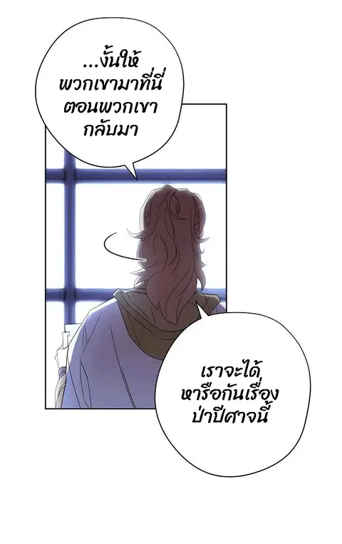 หน้า 30 จาก 78