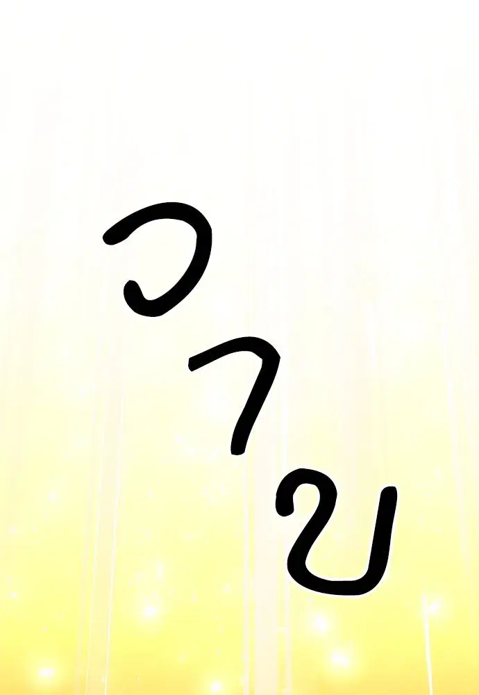 หน้า 46 จาก 136