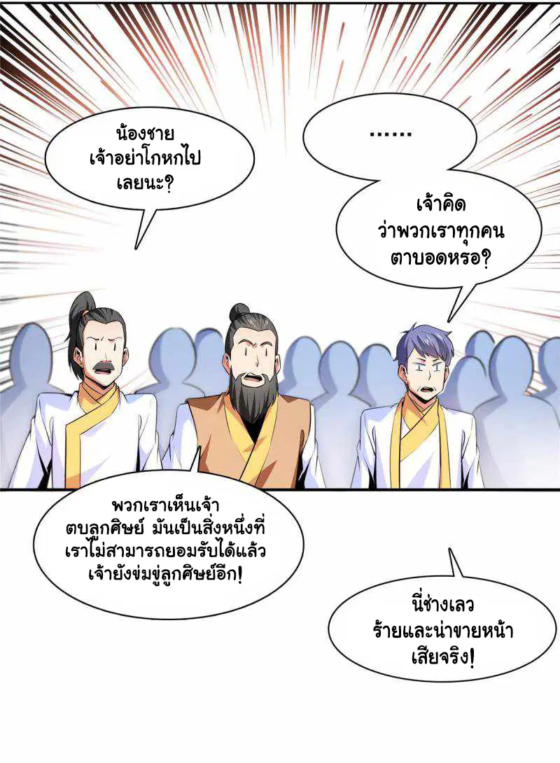 หน้า 4 จาก 30