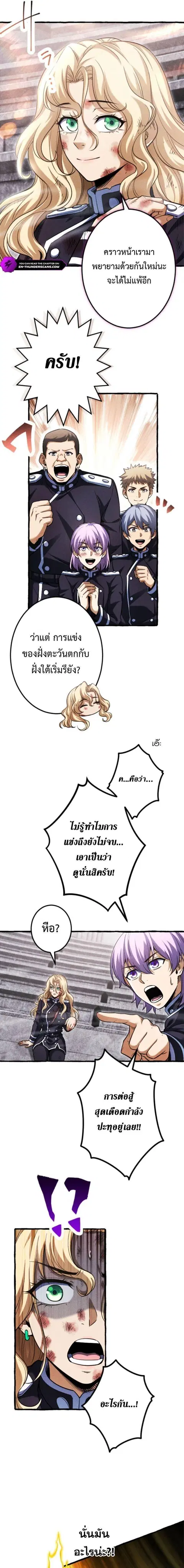 หน้า 3 จาก 22