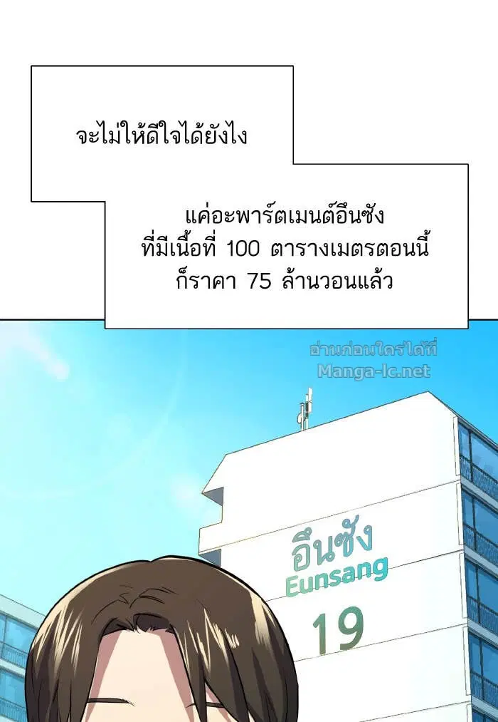 หน้า 59 จาก 153