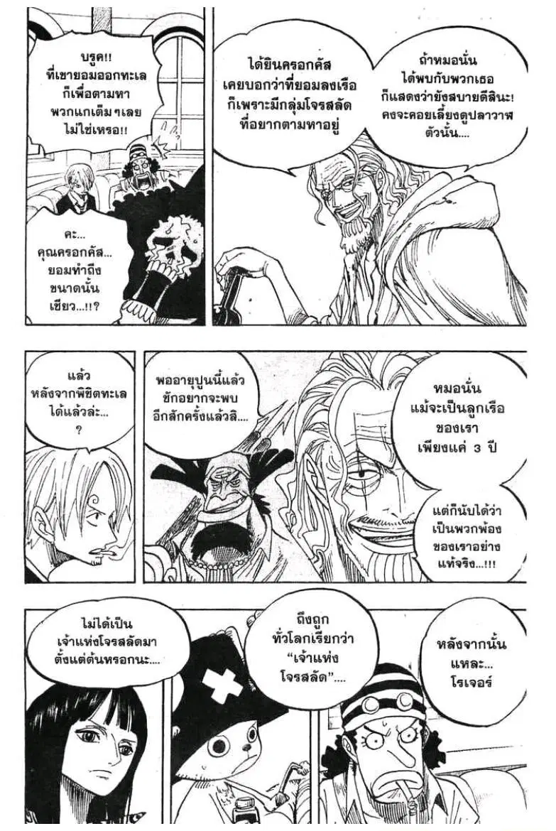 หน้า 12 จาก 19