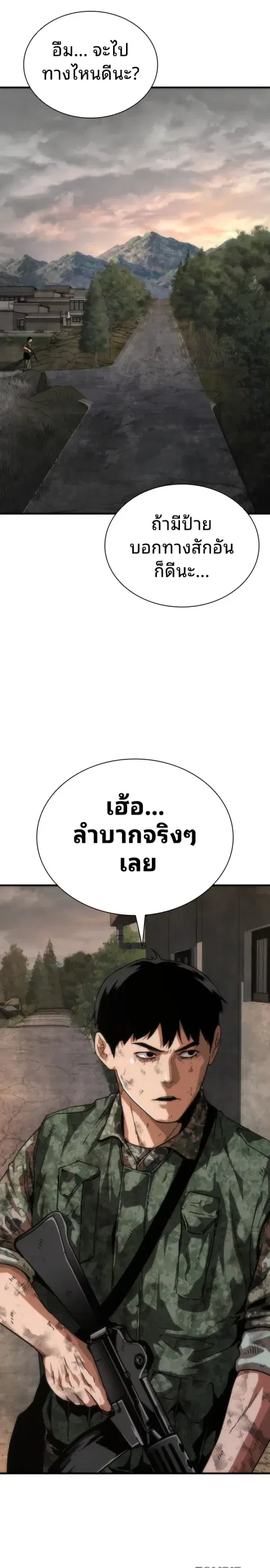 หน้า 38 จาก 40