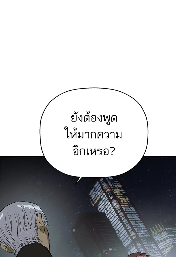 หน้า 3 จาก 178