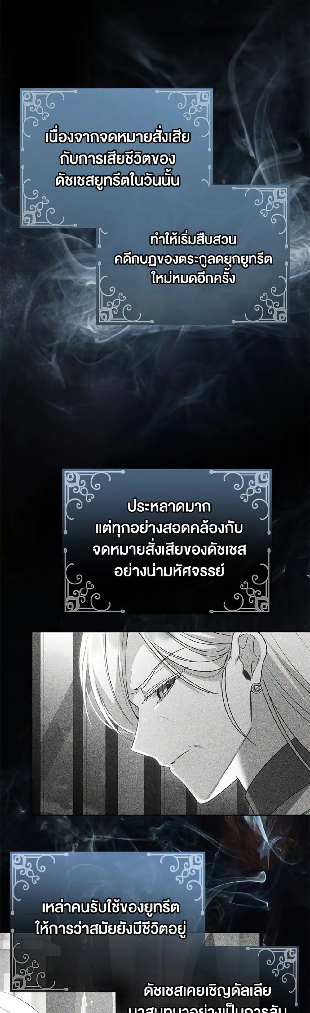 หน้า 7 จาก 32
