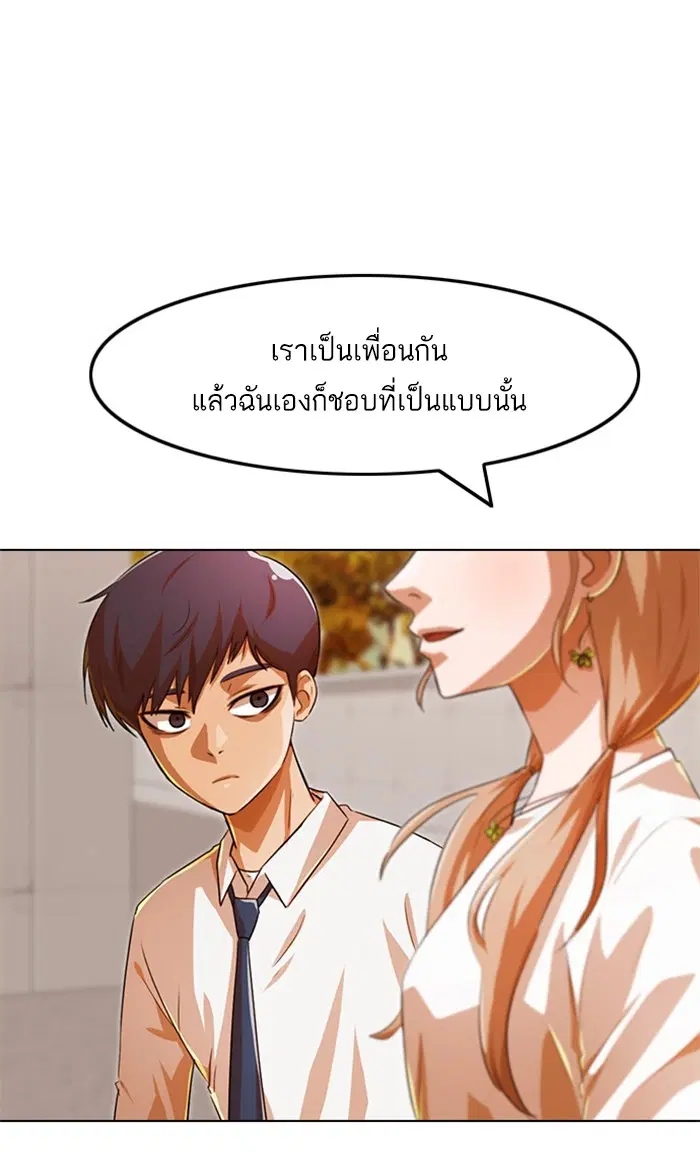 หน้า 44 จาก 131