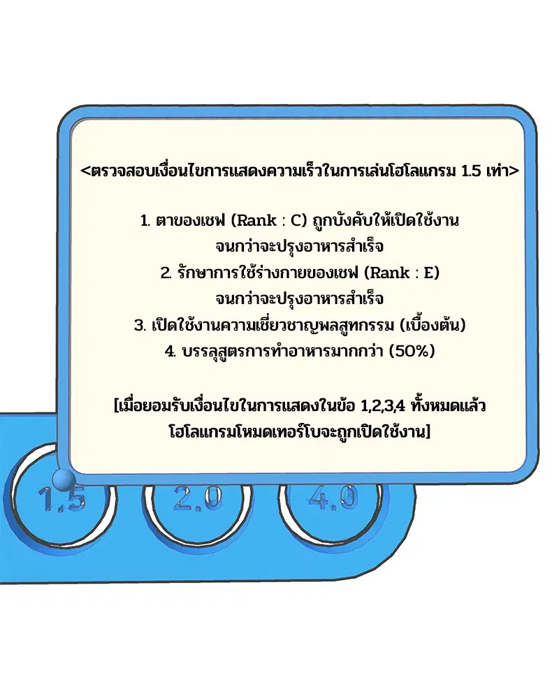 หน้า 65 จาก 86