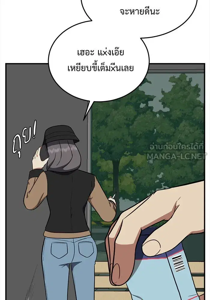 หน้า 102 จาก 187