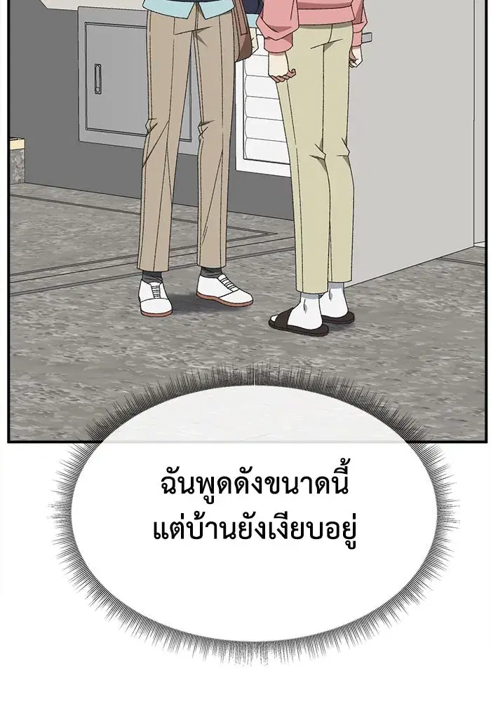 หน้า 80 จาก 169