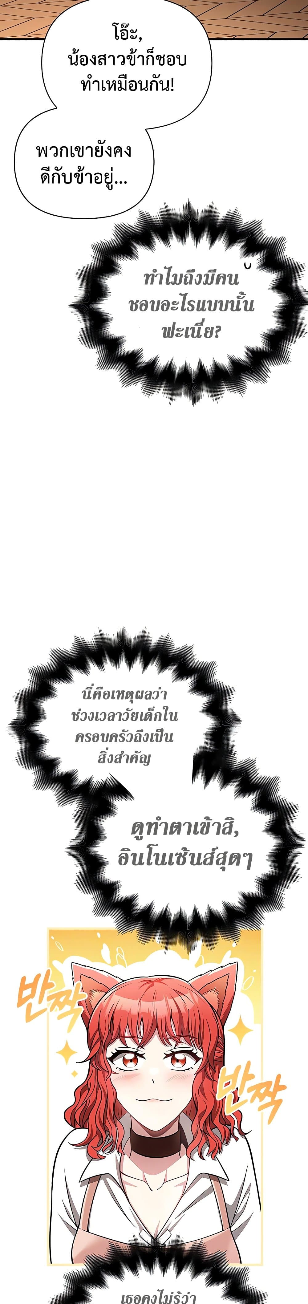 หน้า 42 จาก 61