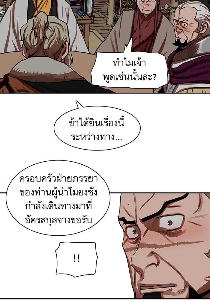 หน้า 52 จาก 92