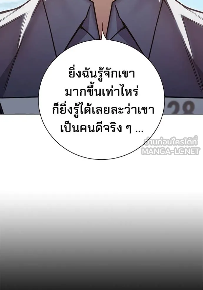 หน้า 138 จาก 226