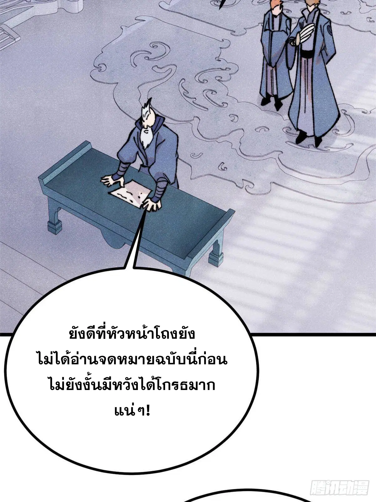 หน้า 32 จาก 75