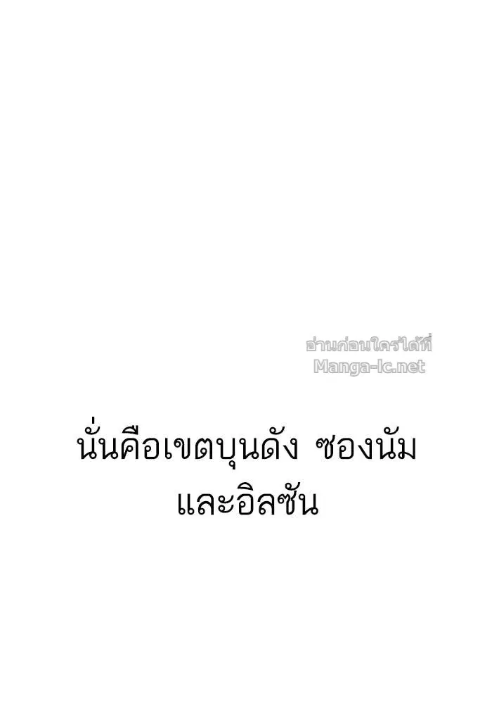 หน้า 76 จาก 153
