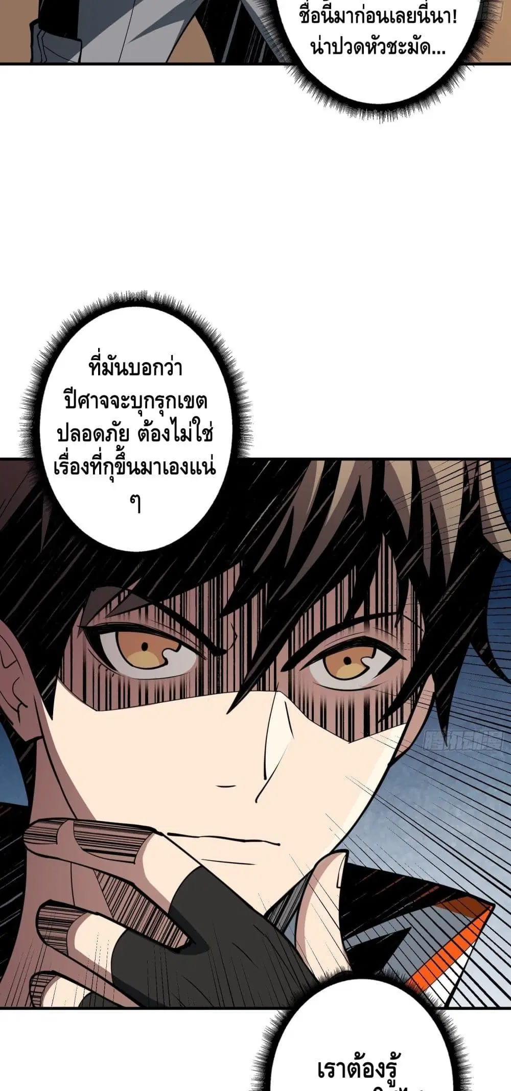 หน้า 10 จาก 42