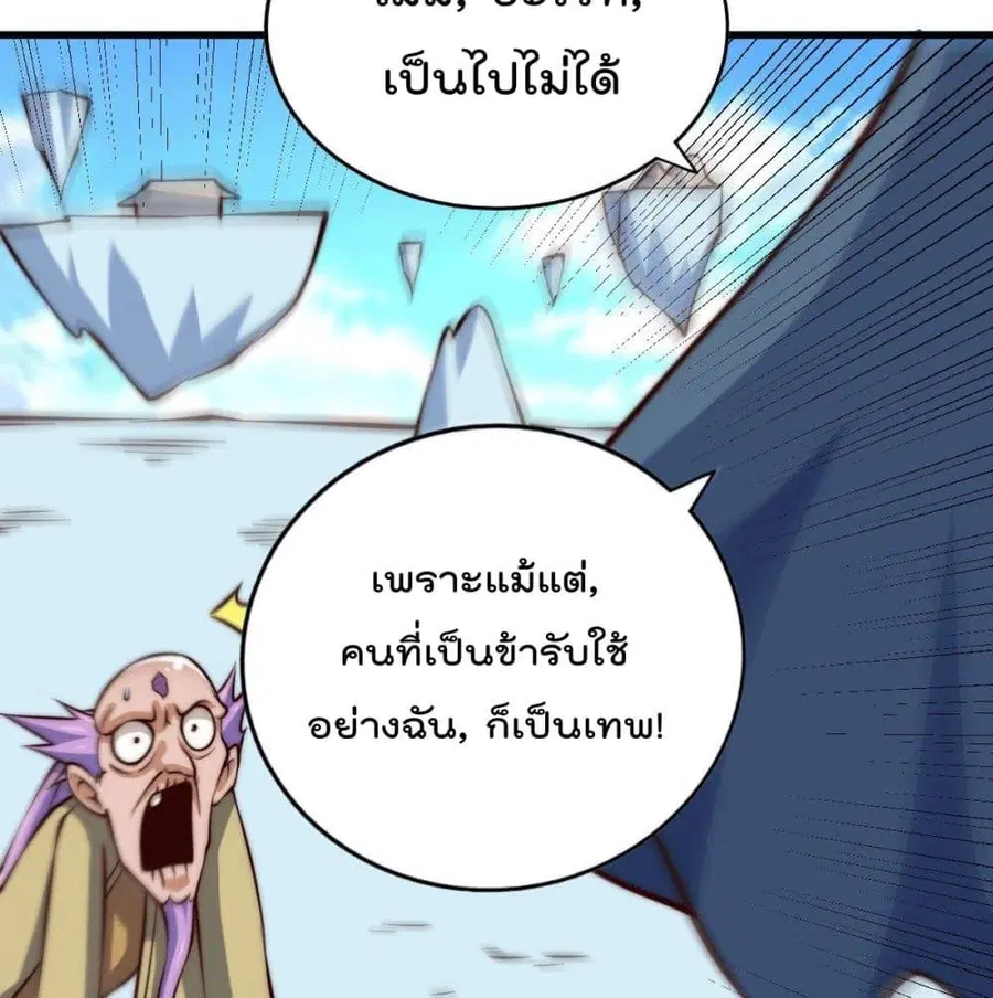 หน้า 49 จาก 104